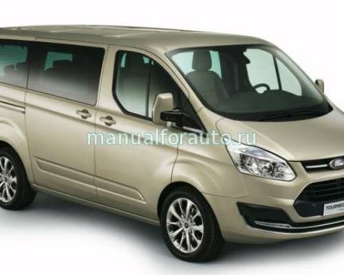 Установка сигнализации на ford tourneo connect